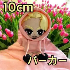 すのチル パーカー ぬい服 Snowman 洋服 推し活 スノーマン さっくん