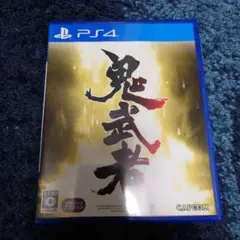 鬼武者