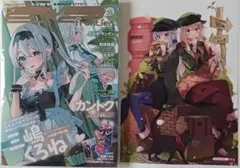 【新品未開封】三嶋くろね E2 frontier Vol.16 クリアカード付