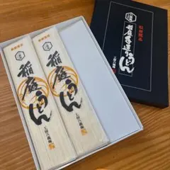 300g× 稲庭うどん8代目佐藤養助切り落とし 値下げ不可 - メルカリ