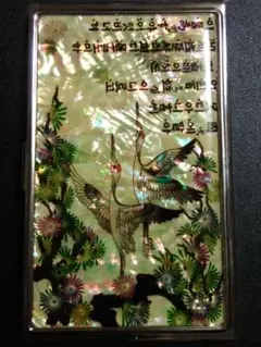 Item thumbnail for item 70c93c29-2323-4cf6-a723-ae4da3ec2325