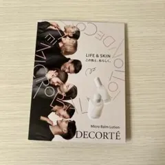 DECORTE サンプル 薬用マイクロバームローション