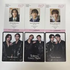 TravisJapan トレカセット