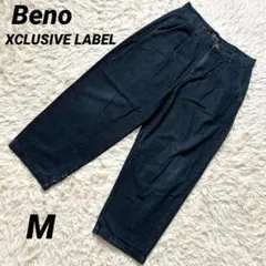 【ビーノ エクスクルーシブ レーベル】 デニムワイドパンツ 綿100 インディゴのサムネイル