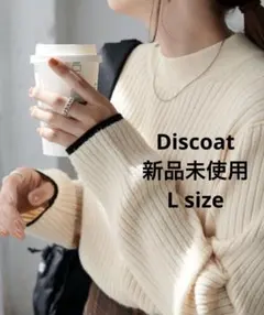 Discoat モチモチリブパイピングハイネック