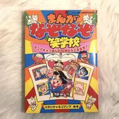 Item thumbnail for item bfae5d91-2783-4d32-9efb-1be93595c653