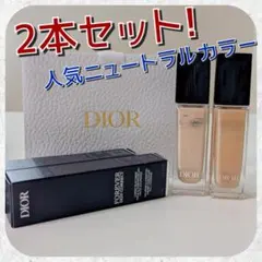 ディオールスキンフォーエヴァー　スキンコレクトコンシーラー1N 00.5N