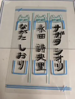 2026年最新】ノイミー ペンライトの人気アイテム - メルカリ