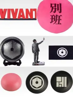 VIVANT 一番くじ A B C D ラストワン賞 26点セット - メルカリ