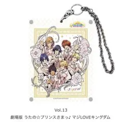 劇場版 うたの☆プリンスさまっ♪ マジLOVEキングダム アクスタ