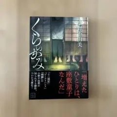 Item thumbnail for item 85e30670-fd5a-4da5-948e-8a5aa9567c3e