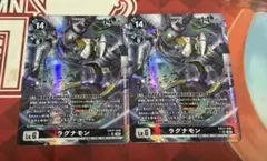 ユピテルモン シークレット SEC 2枚セット - メルカリ