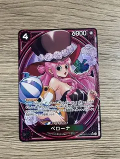 ワンピースカード ペローナ ヒロインSP SR パラレル EB03