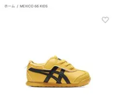 Onitsuka Tiger MEXICO 66 KIDSイエロー スニーカー