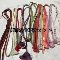 麿彦様 リクエスト 2点 まとめ商品