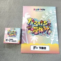 Item thumbnail for item 9744c2a6-38ae-41d3-b706-9c7ca66aadc0