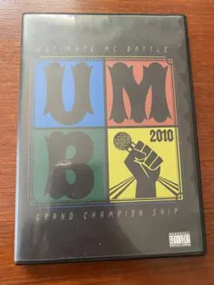 2026年最新】umb dvd mcの人気アイテム - メルカリ