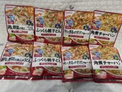 WAKODO 離乳食　ベビーフード 8袋セット12ヶ月頃から 大容量130g