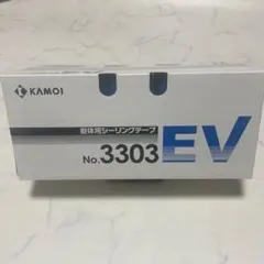KAMOI No.3303EV 21㎜×18m マスキングテープ サイディング用のサムネイル