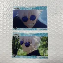 呪術廻戦 クリアカードコレクション3 五条悟　セット　90 92