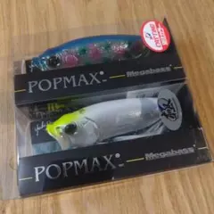 Megabass 天昇セット POPMAX POPX レア - メルカリ