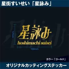 ウマウマ様 リクエスト 2点 まとめ商品