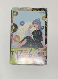 ウィッチウォッチ　23 巻　アニメイト特典付