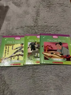 Disney Princess Collection 3冊セット