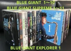 2026年最新】blue giant 全巻の人気アイテム - メルカリ