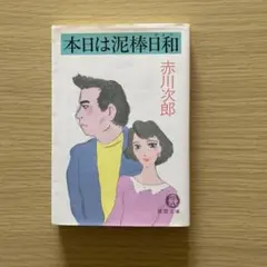 Item thumbnail for item 5d8ddee0-ff8d-4bb8-b0e3-9288ab05e889