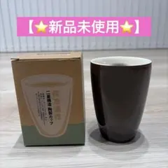 二重構造 陶製カップ