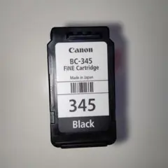使用済み　キャノン　純正　BC345 使用済みカートリッジ　キヤノン