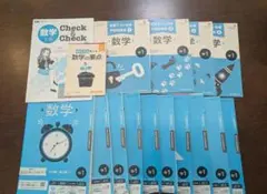 【ほぼ未使用】中学1年 ポピー 数学 セット（啓林館 未来へひろがる数学）