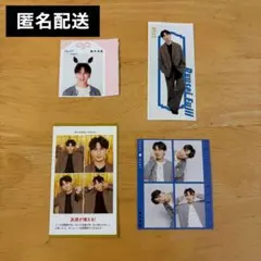 WEST. 藤井流星 切り抜き