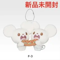 一番くじ ポケピース F賞 ぬいぐるみマスコット ワッカネズミ