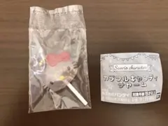 カラフルキャンディチャーム　キティ