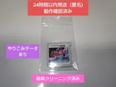 [やりこみデータあり]ポケットモンスターY ポケモン 3ds