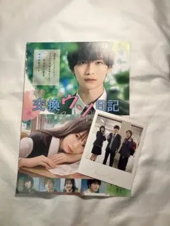 2026年最新】曽田陵介の人気アイテム - メルカリ