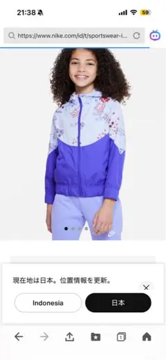 ナイキキッズS ウインドブレーカー/ポケッタブル NIKE ナイロンジャケット