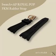 正規未使用品 ガガミラノ 48mm用 ブラック ラバーベルト 男女 - メルカリ