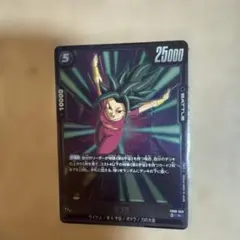 ドラゴンボールフュージョンワールド　ケフラ