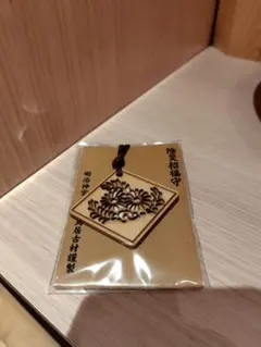 限定】 2026年 明治神宮 南参道鳥居木材謹製 除災招福守 - メルカリ
