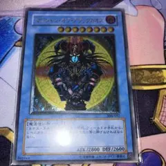 2026年最新】ブラックマジシャン レリーフの人気アイテム - メルカリ