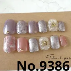 Rose...様 リクエスト 3点 まとめ商品