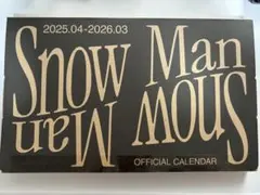 Snow Man 2025.04-2026.03 公式カレンダー