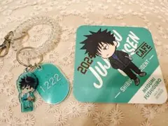 呪術廻戦 極楽湯 RAKU SPA コラボ カフェ 2024 渋谷事変 伏黒恵