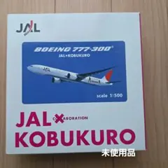 2026年最新】B777 JALの人気アイテム - メルカリ