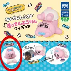 おぱんちゅうさぎ すってんころりんフィギュア ボロボロ