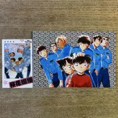 【匿名発送】名探偵コナン　警察学校編　ゼロの日常　特典2種　チェキ　ポストカード