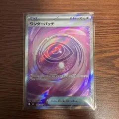 Item thumbnail for item 41e1cbbd-9e81-4e35-b563-58049aa362c1